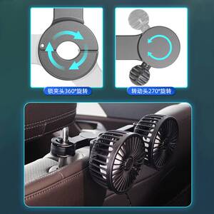 汽车后排双头电风扇12V24V大货车USB接扣后座专用空调制冷小风扇