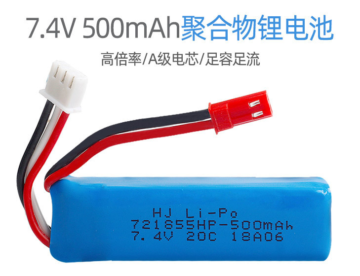7.4V500mAh1800mAh2200mAh2800mAh锂电池平衡充电器2S-3S包邮