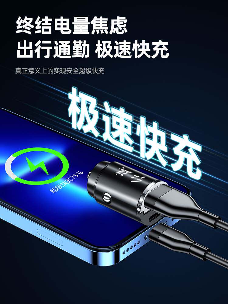 红旗h5 hs5 h7 h9车载充电器车用点烟器充电器转换头一拖二快充头