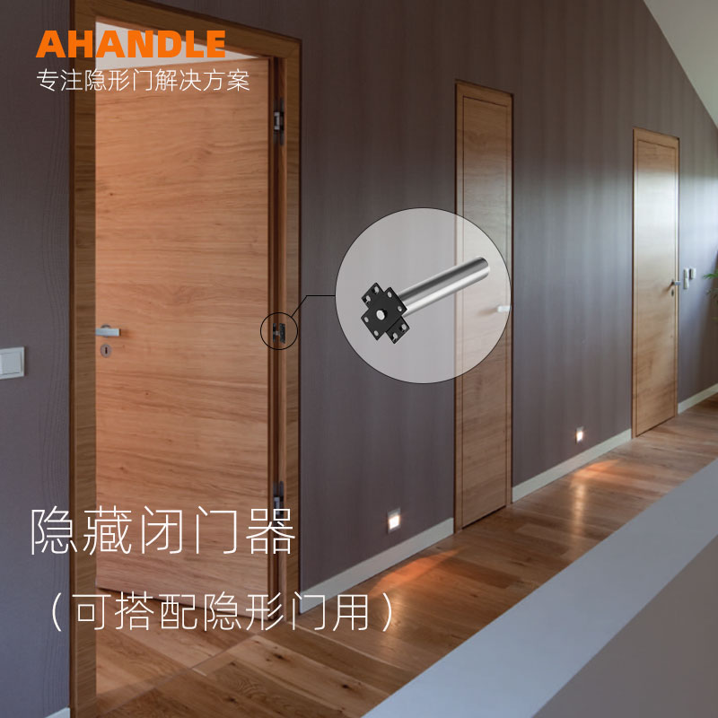 隐形门闭门器家用房门简易自动关门器暗藏式轻型门弹簧合页闭合器