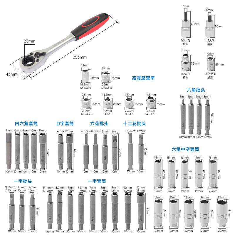 50件拆避震器塔顶上座螺丝专用工具汽车减震器拆装卸套筒弹簧扳手