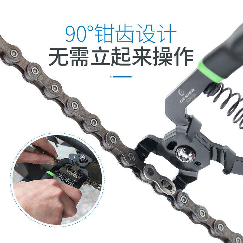 台产保忠三叉戟自行车链条拆卸魔术扣安装工具 二合一快扣拆链钳