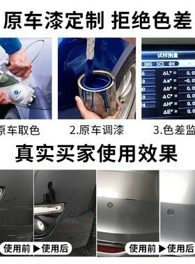 长安DS4sDS5LSDS6DS7补漆笔车漆划痕修复星河紫摩卡棕专用自喷漆