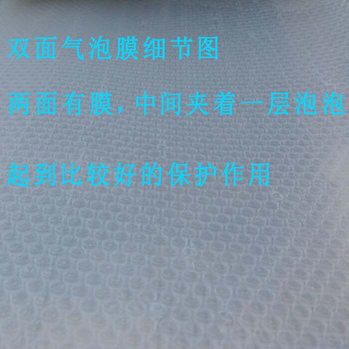 气泡膜加厚6C双面宽50cm长95米泡泡纸 包装泡沫纸气泡垫 广东包邮