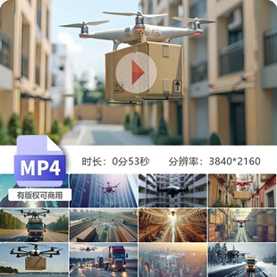 高清低空经济无人机运输智慧物流未来交通城市科技飞行器视频素材