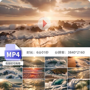 高清海洋巨浪翻滚浪花波涛汹涌多镜头气势磅礴惊涛拍岸视频素材