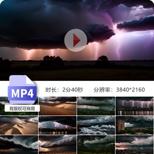 高清40组镜雷暴闪电龙卷风暴雨台风海上乌云飓风洪水极端视频素材