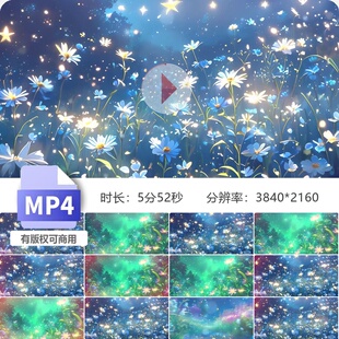 高清离别开出花配乐背景海来阿木歌曲晚会演唱LED大屏抒视频素材