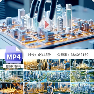 高清智慧城市规划未来建筑机器人交通系统能源管理视频素材