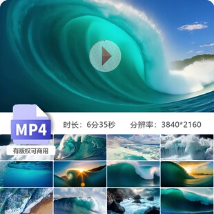 高清海浪巨大礁石翻滚波涛汹涌潮汐沙滩航拍气势磅礴宣传视频素材