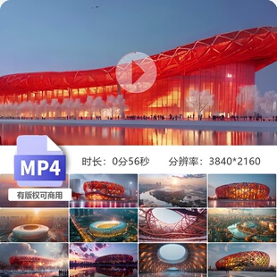 高清鸟巢国家体育场北京奥运夜景灯光钢结构水面倒影晚霞视频素材