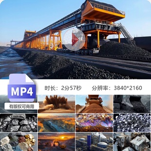 高清稀土矿石开采锗锑镓金属材料元素加工矿产资源山视频素材