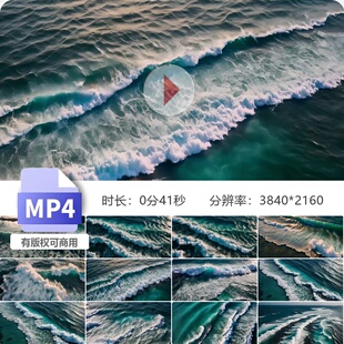 高清34组海洋巨浪翻滚惊涛拍岸气势磅礴自然力量震撼航拍视频素材