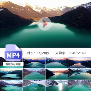 高清拉姆拉措航拍视频素材西藏山南加查县圣湖琼果杰神湖吉祥天母