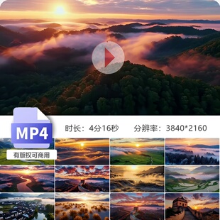 高清追寻LED大屏中国山河长城日出云海壮丽繁荣昌盛母亲视频素材