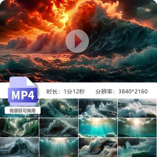 高清海洋海边海浪特写唯美巨浪波涛汹涌翻滚滔天巨浪视频素材