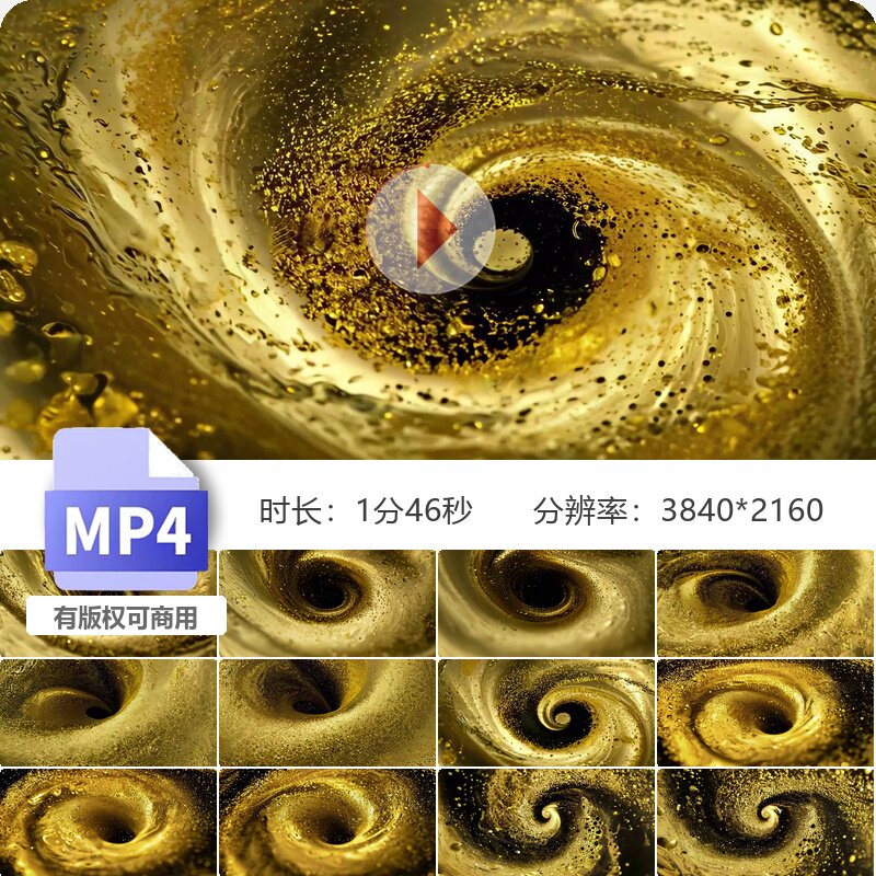 高清流动金沙炼金术旋转闪亮黑金流体奢华背景4k慢动作发视频素材