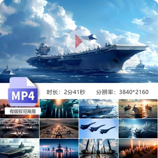 高清中国航母辽宁舰导弹战机编队演习国防军事科技重器视频素材