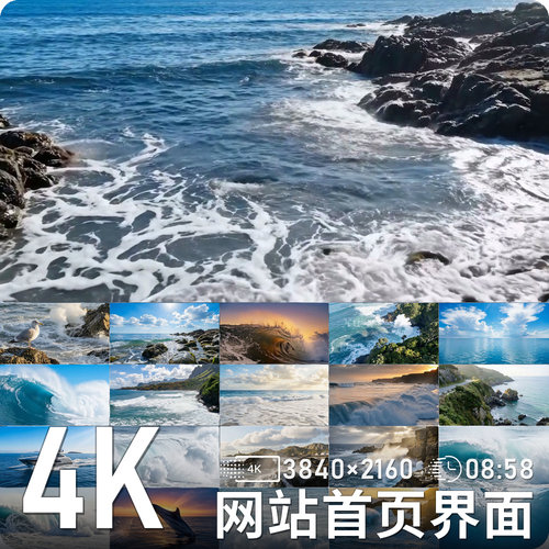 海浪海岸冰川海豚日落蓝色壮阔海洋自然画面高清动态背景视频素材