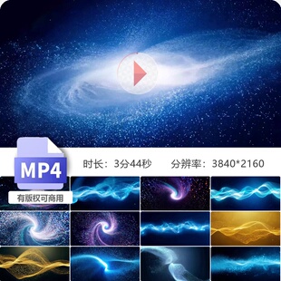 高清光线粒子束穿梭路径俯冲科技感大气城市企业宣传视频素材