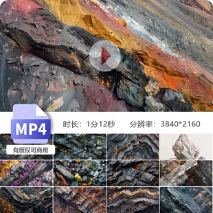 高清矿石晶体地质岩物纹理结构色彩光泽火成沉积变质岩层视频素材