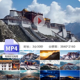 高清布达拉宫延时航拍4k西藏白天黑夜火烧云日出壮观航拍视频素材