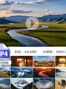高清华夏大地壮丽山河北京天安门故宫航拍红色建宣传片视频素材