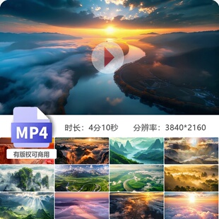 高清走进新时代LED大屏中国风景山河长城日出繁荣昌盛视频素材