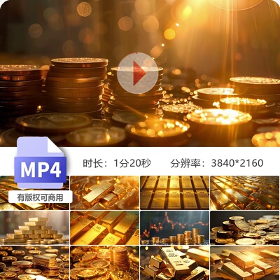 高清金砖金币金条黄金投资理财硬通货财富发运外汇储备收视频素材