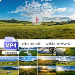 高清草原航拍自然绿色生态牧场草地牛群日出河流羊群奔跑视频素材