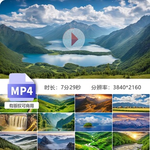 高清中国风景空镜山水长江黄河草原梯田森林湖泊张家界三视频素材