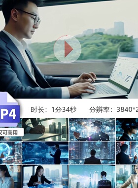 高清4K智能金融大数据区块链云计算AI自动化交易FinTech视频素材