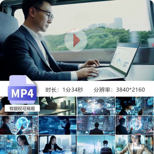 高清4K智能金融大数据区块链云计算AI自动化交易FinTech视频素材