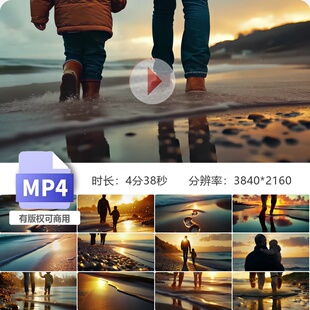 高清父亲节成长海边的足迹夕阳下搀着手岁月回忆故事视频素材