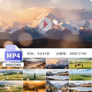高清可可托海的牧羊人配乐草原雪山新疆伊犁驼铃爱情歌曲视频素材
