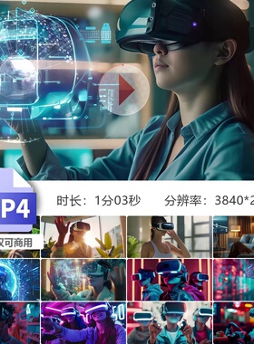 高清VR眼镜虚拟现实元宇宙赛博朋克AI人工智能新质生产力视频素材