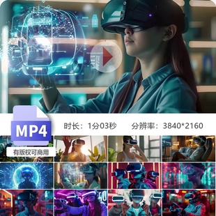 高清VR眼镜虚拟现实元宇宙赛博朋克AI人工智能新质生产力视频素材