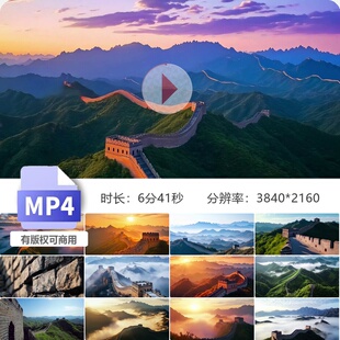 高清长城航拍云海日出延时合集万里八达岭居庸关雁门非遗视频素材