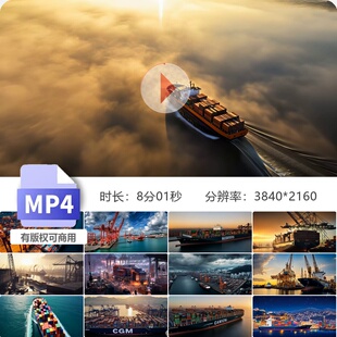 高清港口码头货轮集装箱物流国际海运粤澳大湾区视频素材