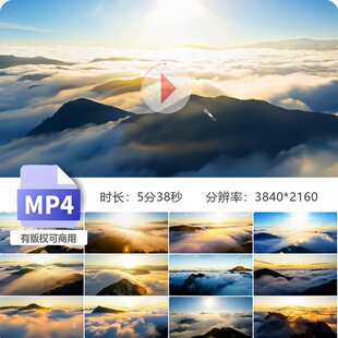 高清4K云海日出航拍延时火烧云群山翻腾气势磅礴自然风光视频素材