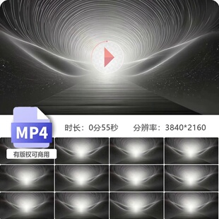 高清空间舞台LED背景科技感光束隧道穿梭未来视觉冲击视频素材
