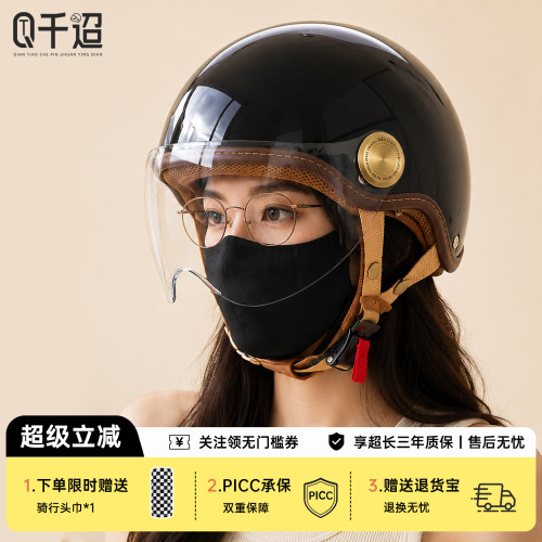 【升级款】四季可戴摩托车头盔