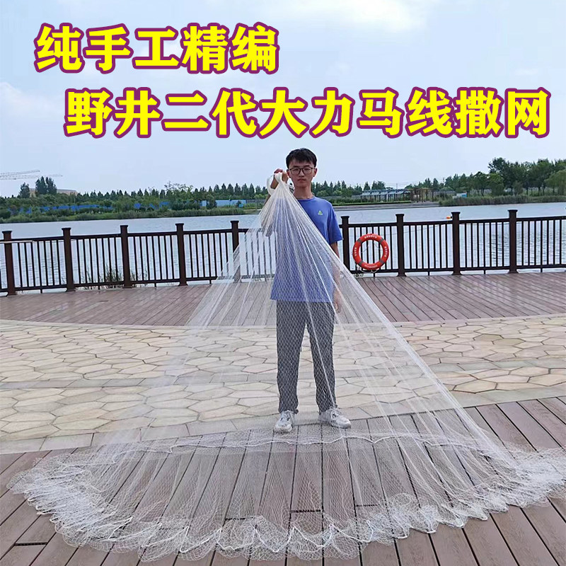 纯手工鱼网大力马线撒网手抛网老式传统铅坠手工编织捕鱼渔网撒网