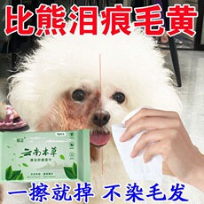 Pet салфетки