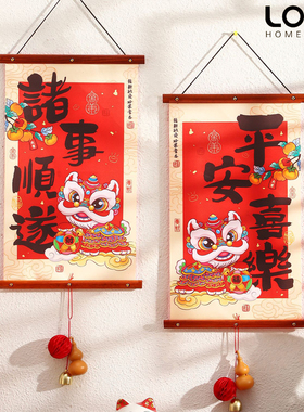 新年装饰挂件小挂画马年春节挂饰2026国潮小挂对过年元旦氛围布置