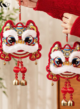 元旦2026新年门把手醒狮挂件挂饰客厅风铃贺岁马年春节装饰春节
