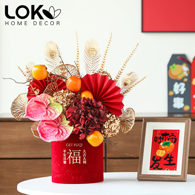2024新年过年福桶抱抱桶客厅春节装饰摆件年宵花乔迁新居发财红果,家居饰品,福桶,淘宝优惠券,粉丝福利购,淘宝优惠卷