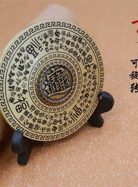 黄铜罗盘八卦百福罗盘24节气八卦盘摆件办公室桌面装饰品手把件