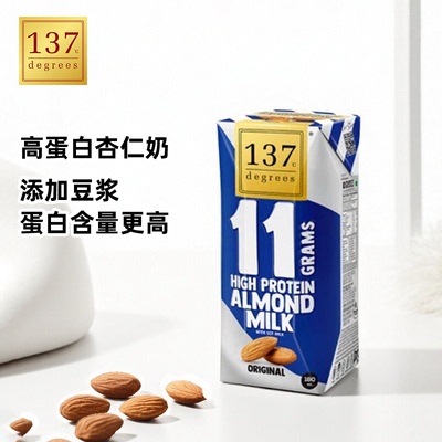 137 Degrees蛋白质杏仁奶植物基饮品素食者与乳糖不耐受人群适合