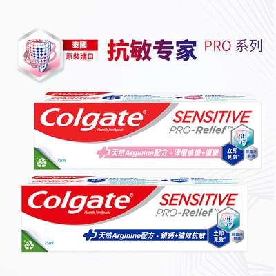 高露洁强效修护是抗敏修复牙膏